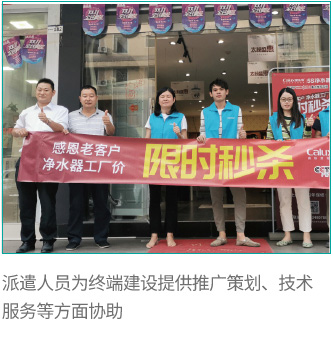 ①人員支持+活動(dòng)支持 政策